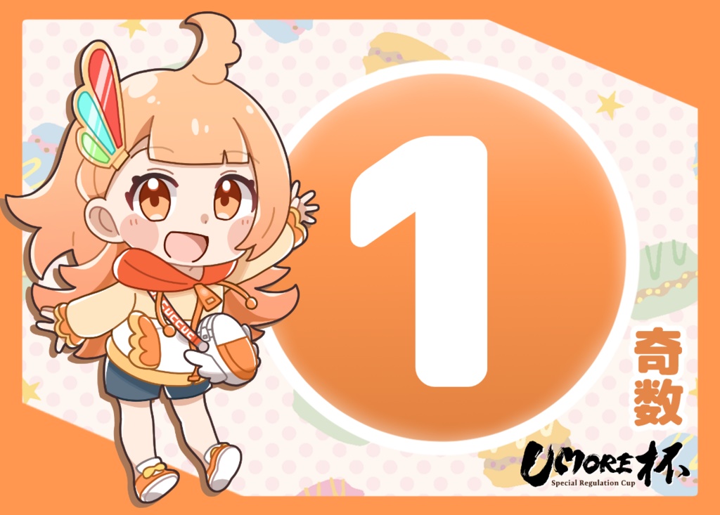 ゆーもあちゃん　マーカー