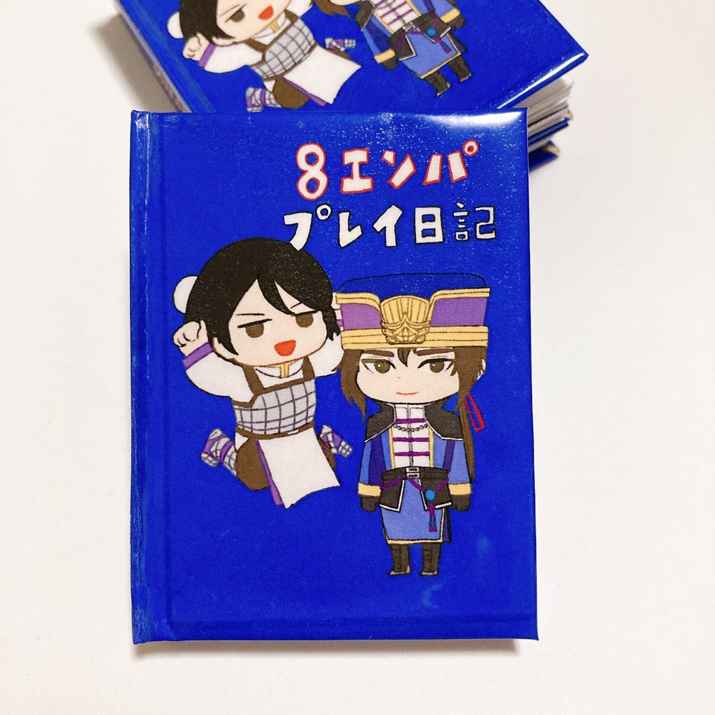 8エンパプレイ日記