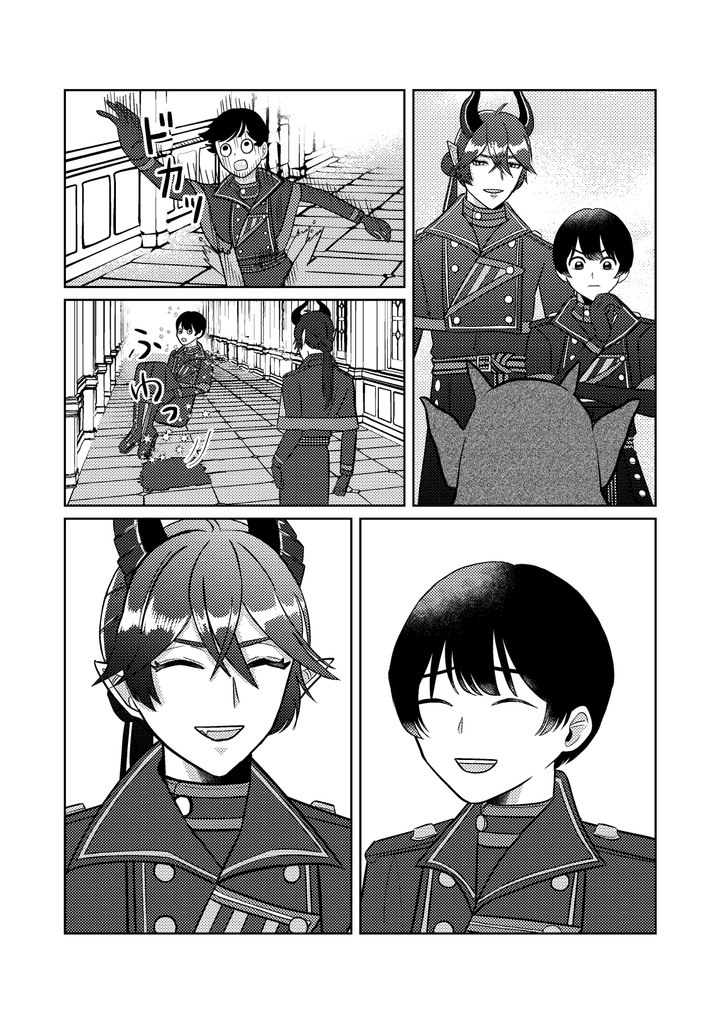名前のない日