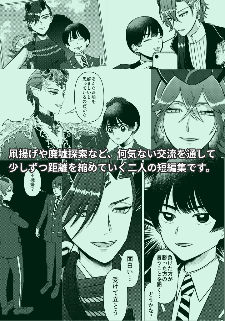 名前のない日