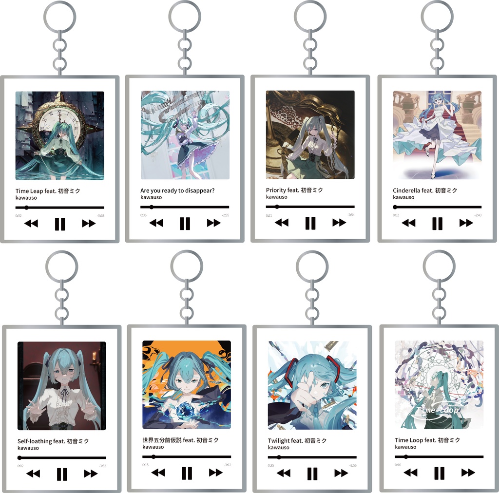 NFCタグキーホルダー全8種【ランダム】