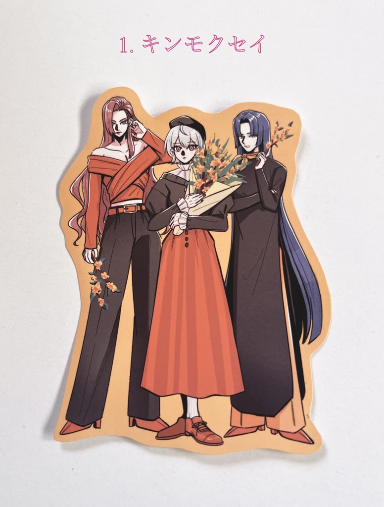 中王ステッカー2