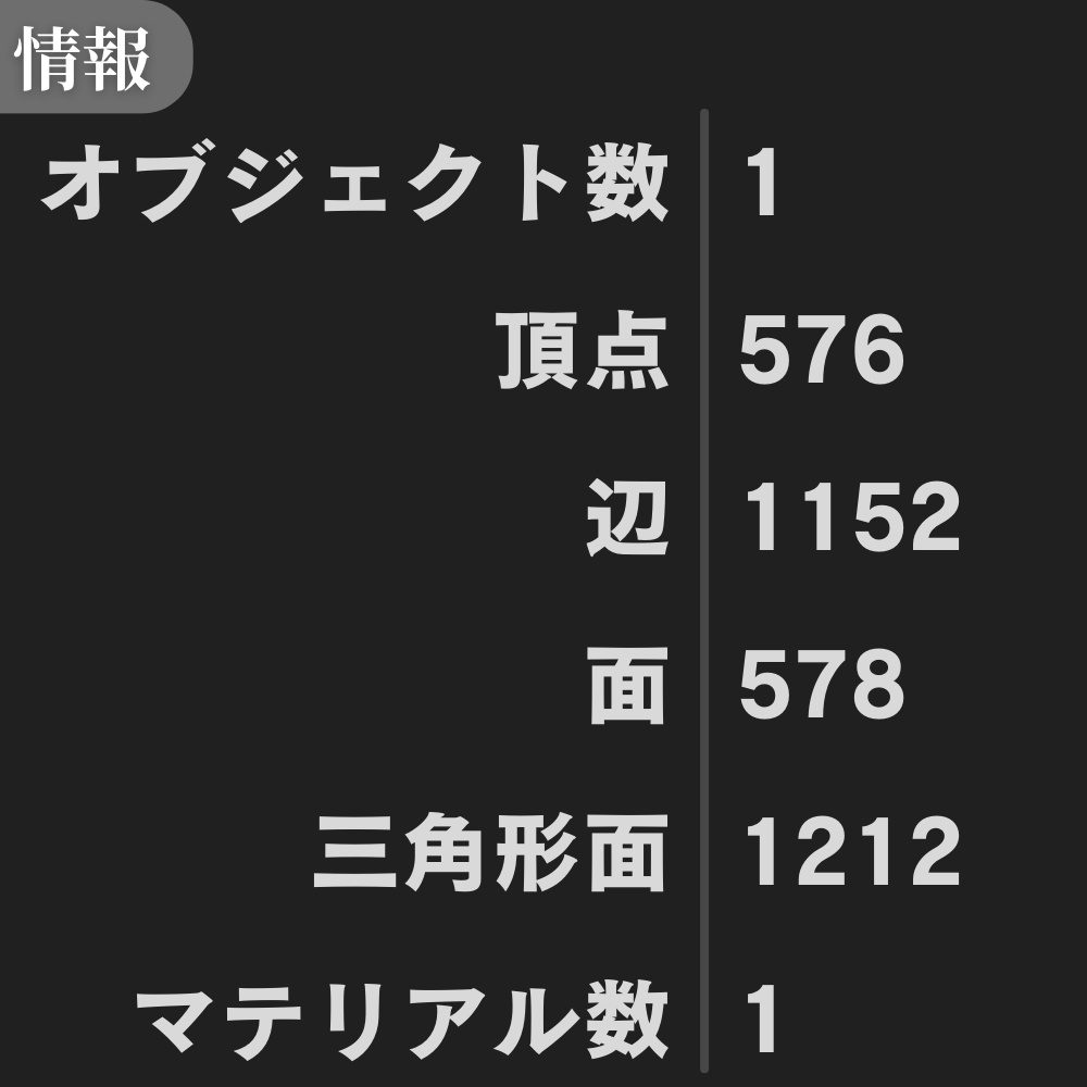 紙コップの3Dモデル