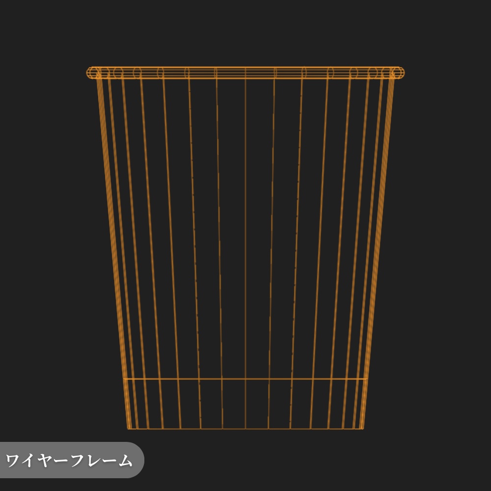 紙コップの3Dモデル