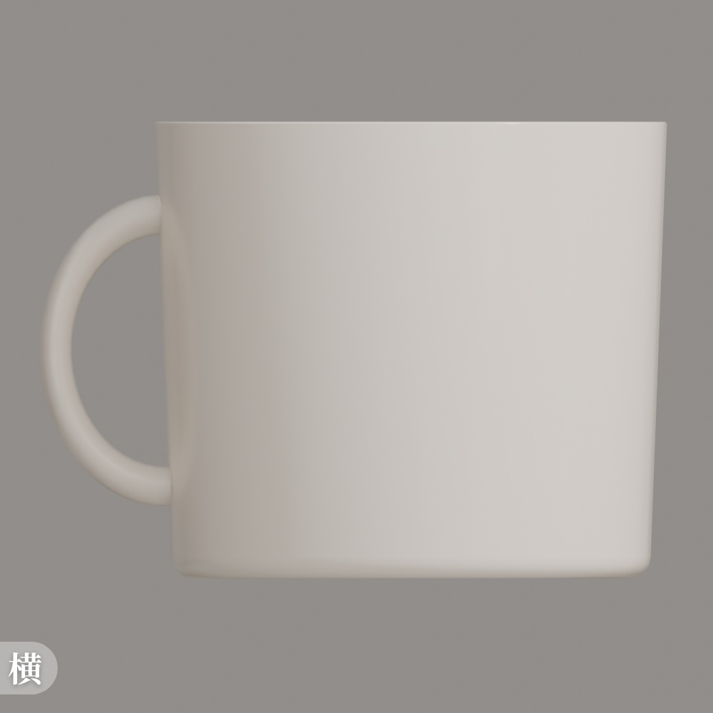 マグカップの3Dモデル