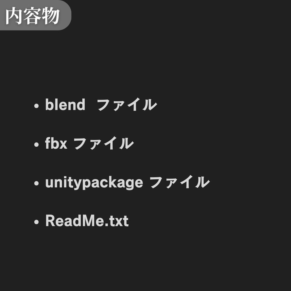 スマートフォンの3Dモデル