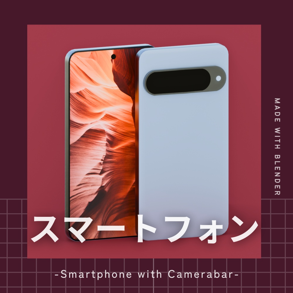 スマートフォンの3Dモデル