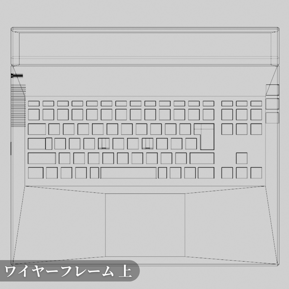 ノートパソコンの3Dモデル