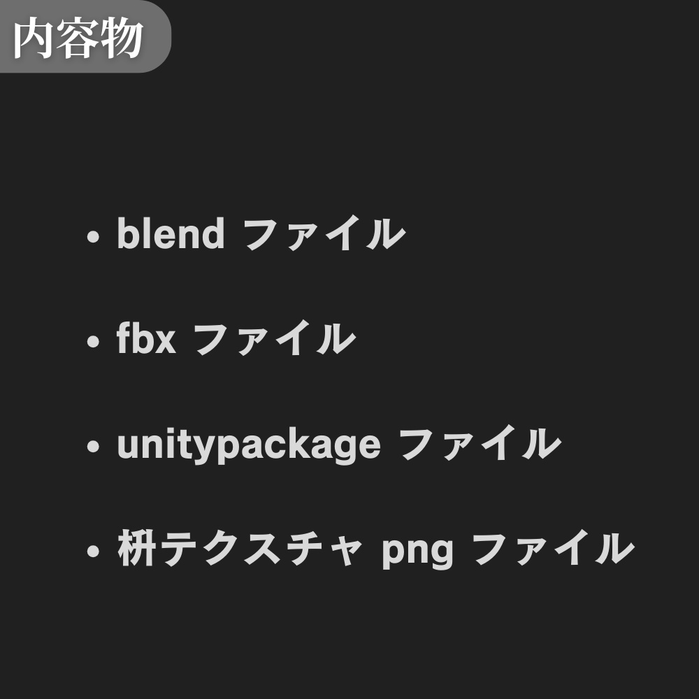 豆まきのとき豆を入れる箱