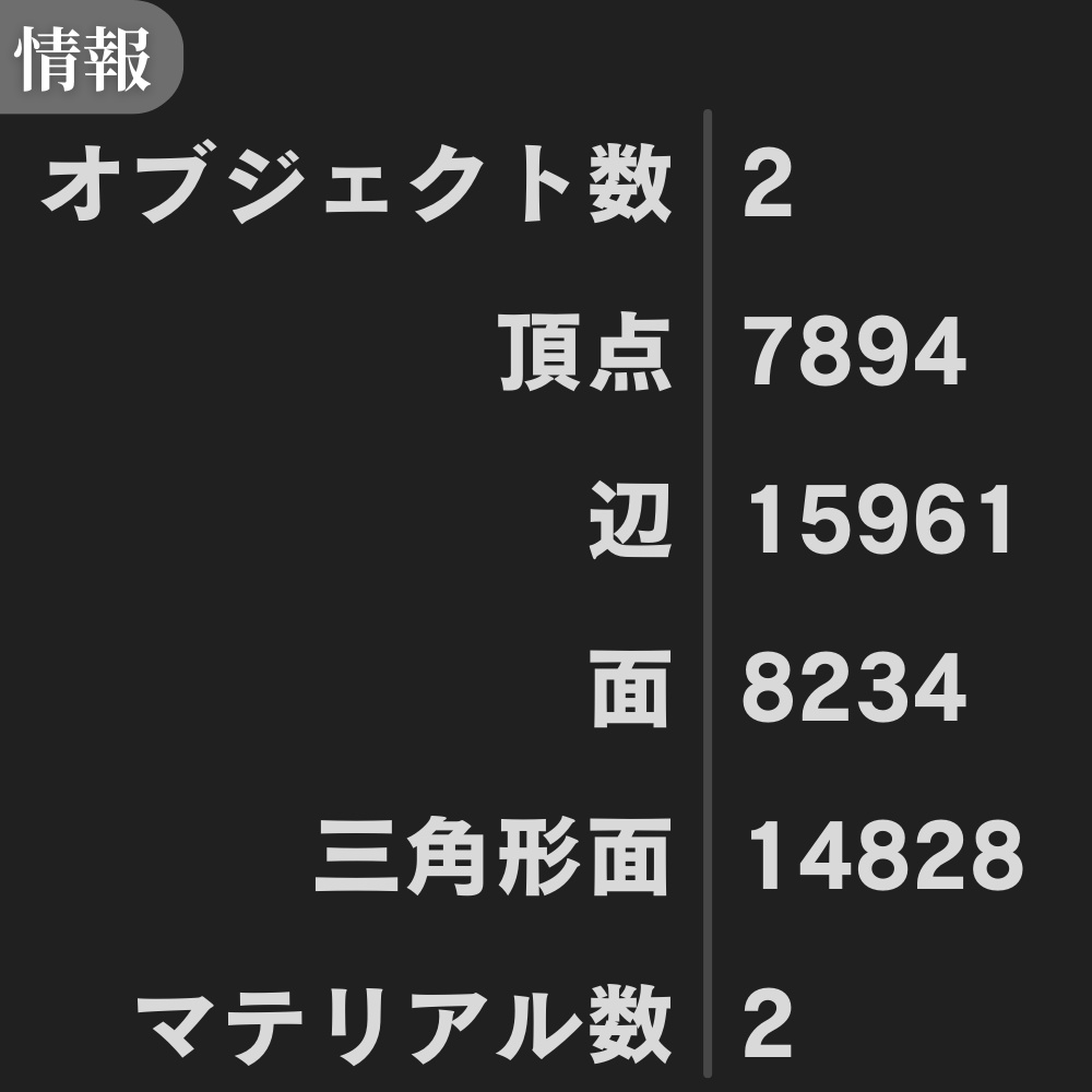 豆まきのとき豆を入れる箱