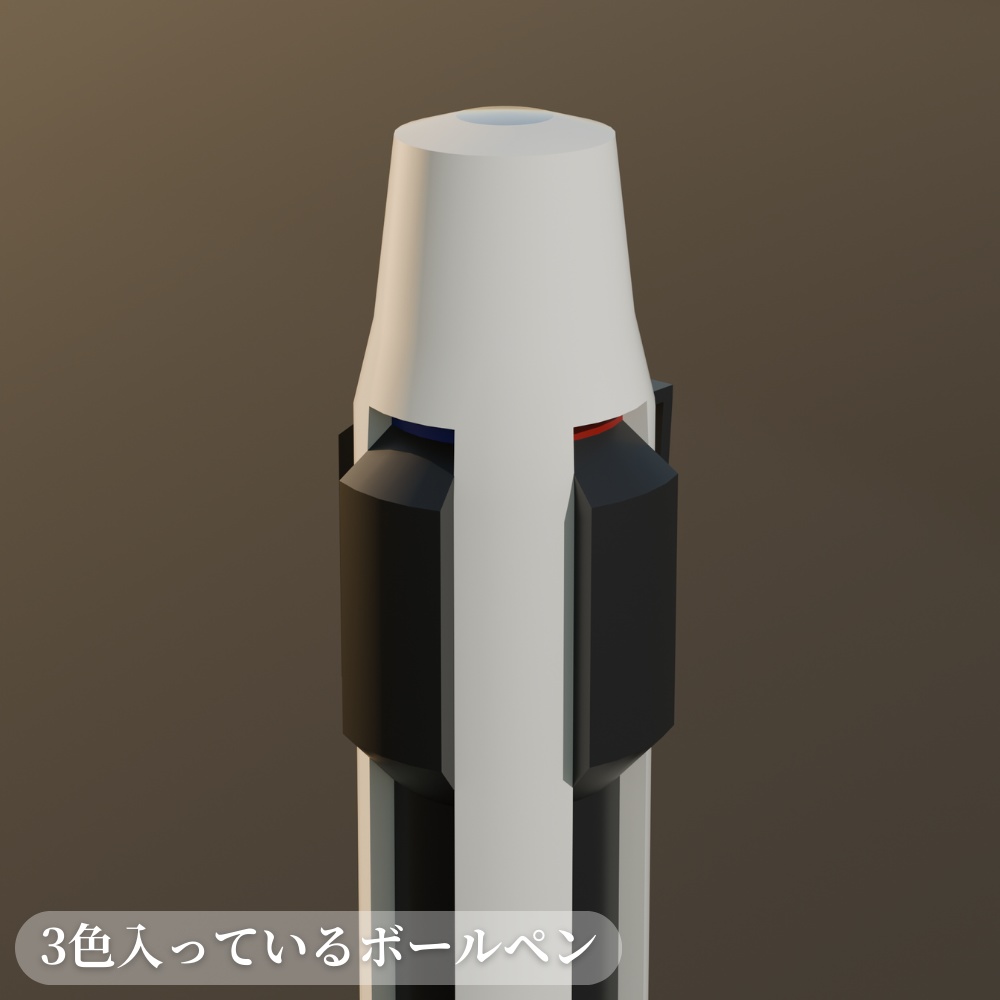 3色の多機能ボールペンの3Dモデル