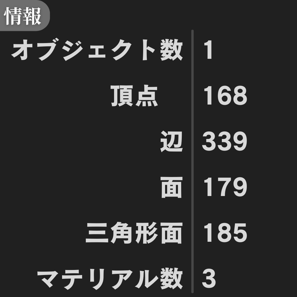 桜の髪飾りの3Dモデル