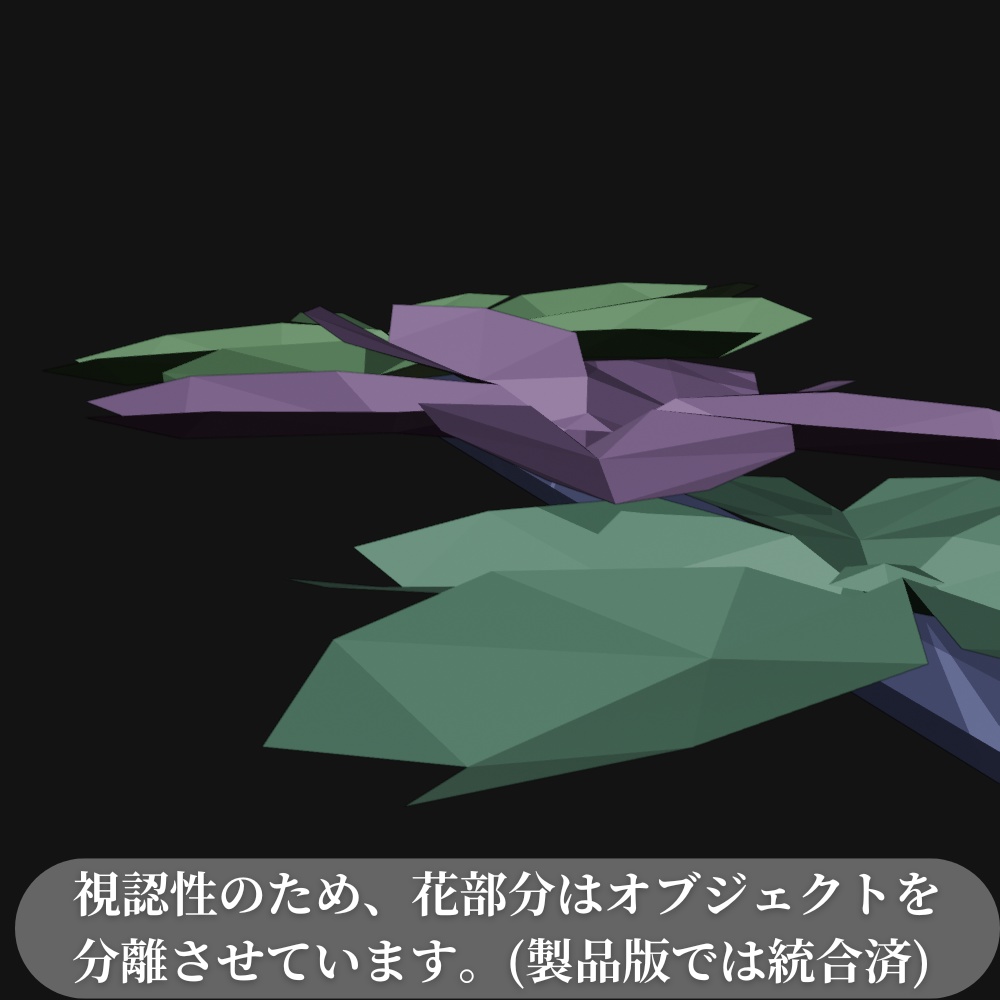 桜の髪飾りの3Dモデル