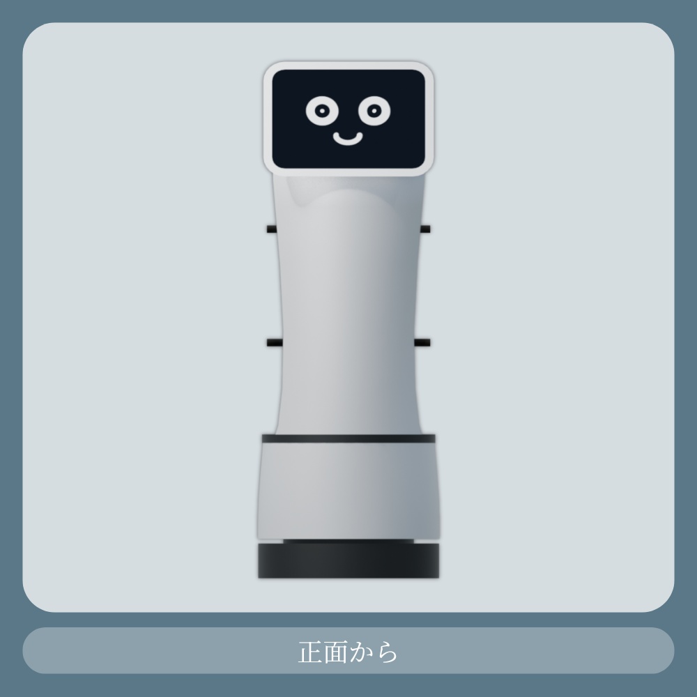 配膳ロボの3Dモデル