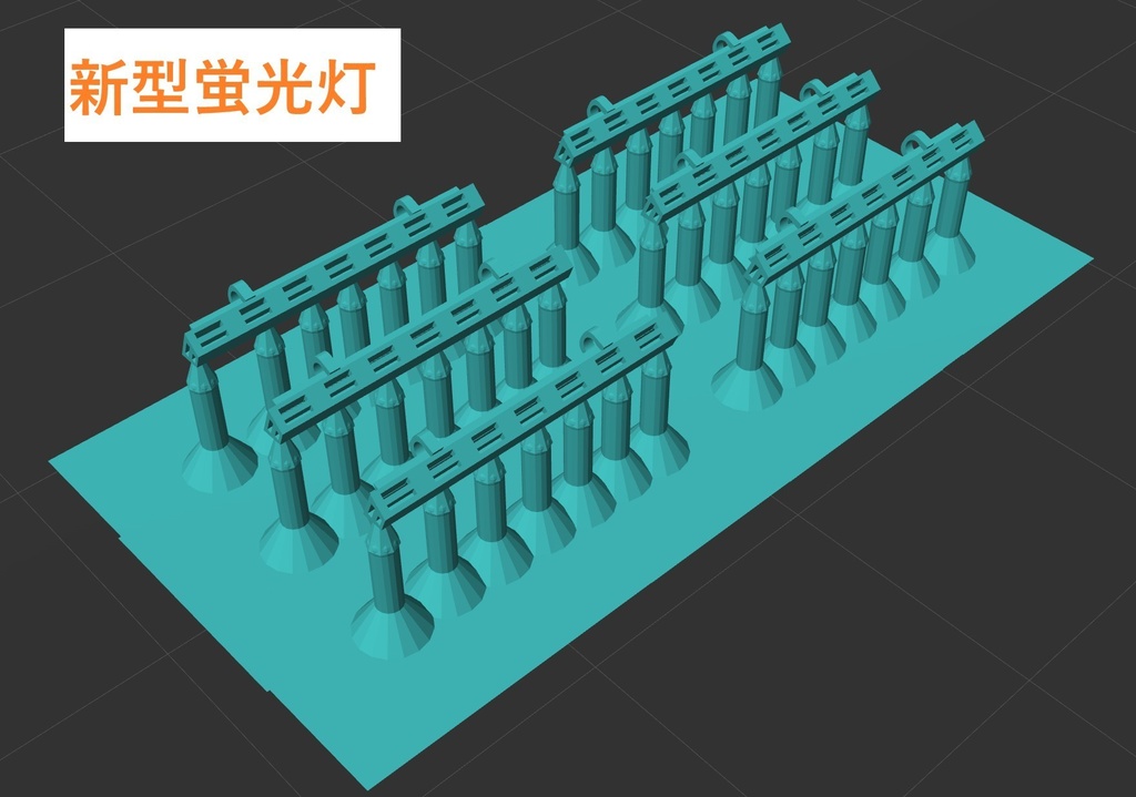 ホキ800 蛍光灯 1両分