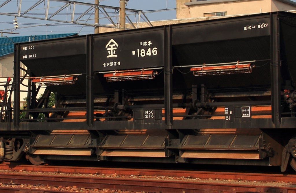 ホキ800 蛍光灯 1両分