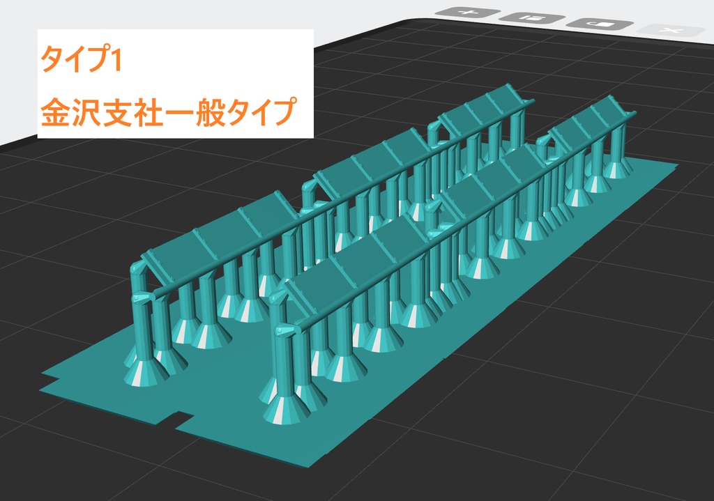 ホキ800 バラスト散布保護板 1両分