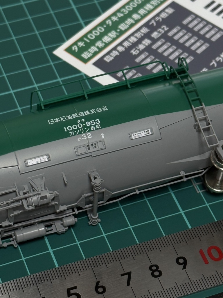 【HOゲージ】タキ1000・タキ43000~タキ243000形式用 臨時常備駅板・臨時専用種別板ステッカー
