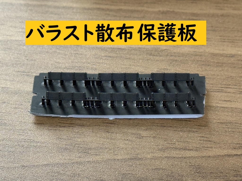 【Nゲージ】ホキ800 北陸地区仕様 再現3点セット