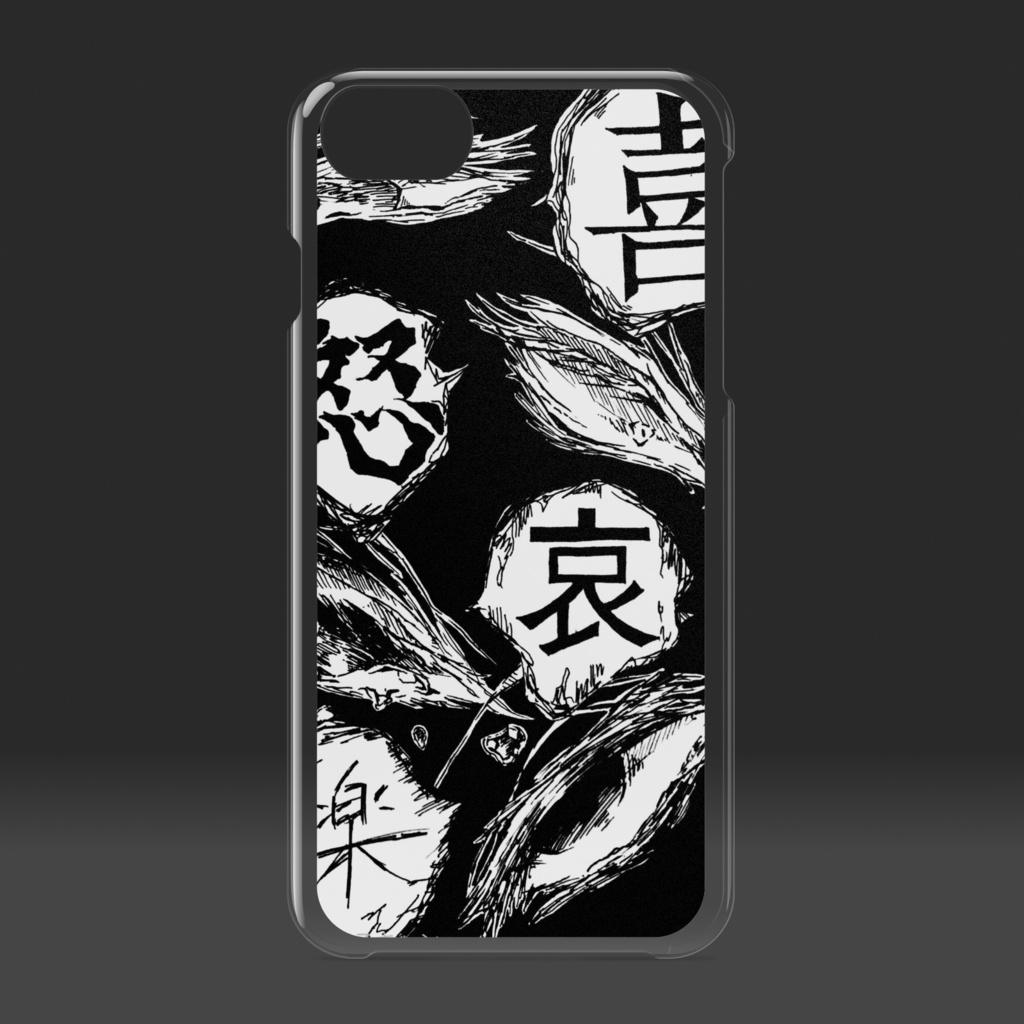 iPhoneケース 喜怒哀楽