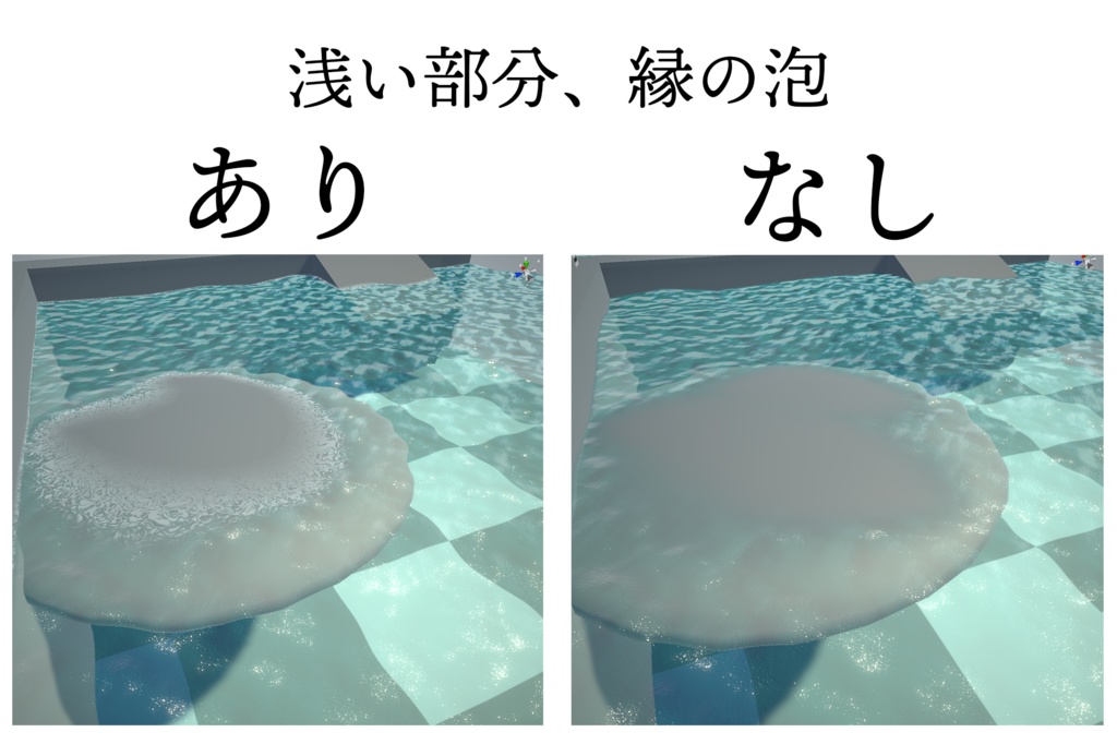 【unity URP】夏っぽいさわやかな「水」シェーダー【water shader】