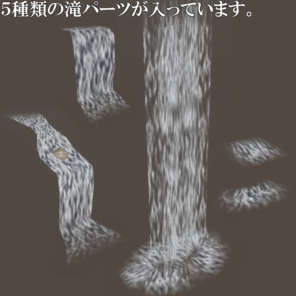 【unity URP/HDRP】滝シェーダー【岩モデル付き】waterfall shader