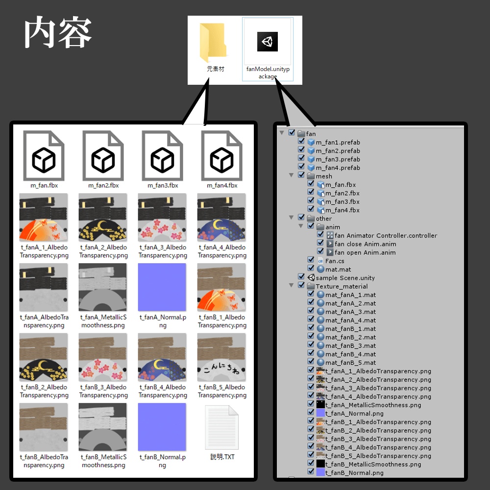 開閉できる扇子の3Dモデル