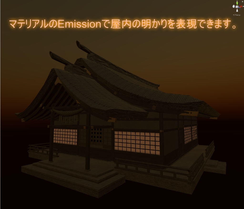 神社の3Dモデル