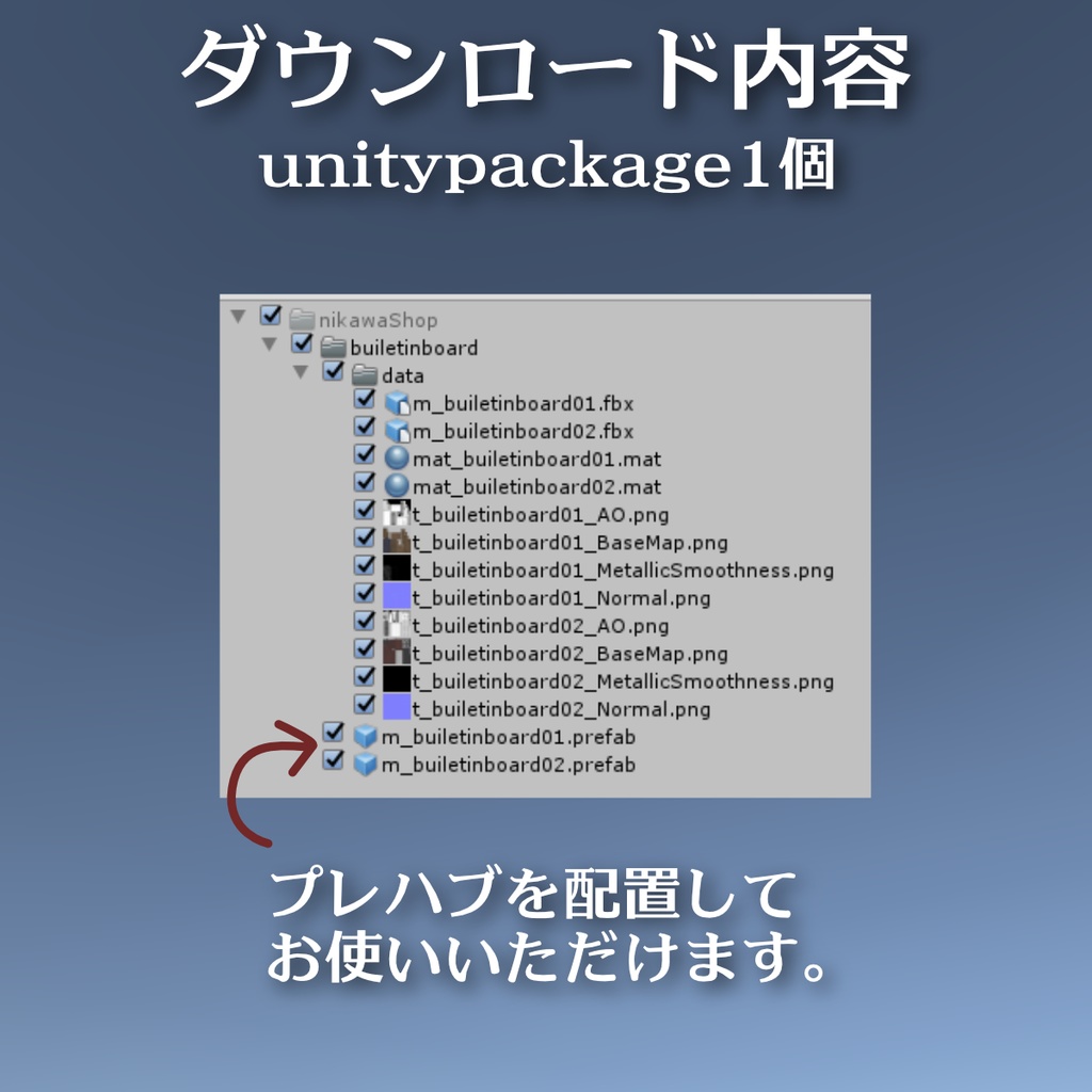 和風の掲示板の3Dモデル(2種)