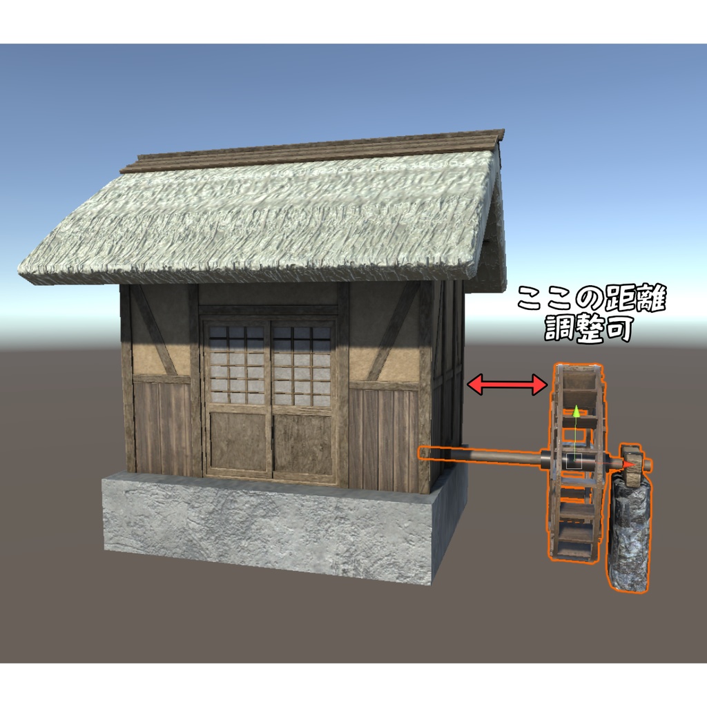 和風の水車小屋の3Dモデル(水車回転対応)