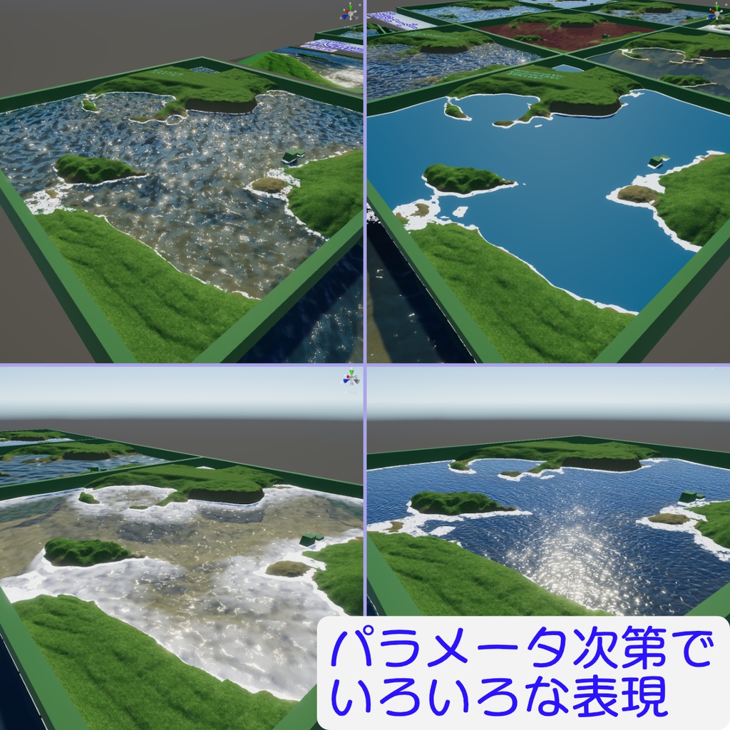【unity】水面シェーダー 改良版