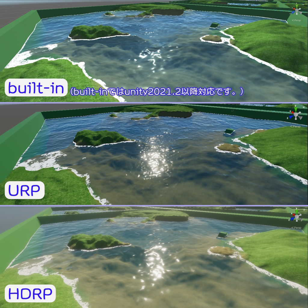 【unity】水面シェーダー 改良版