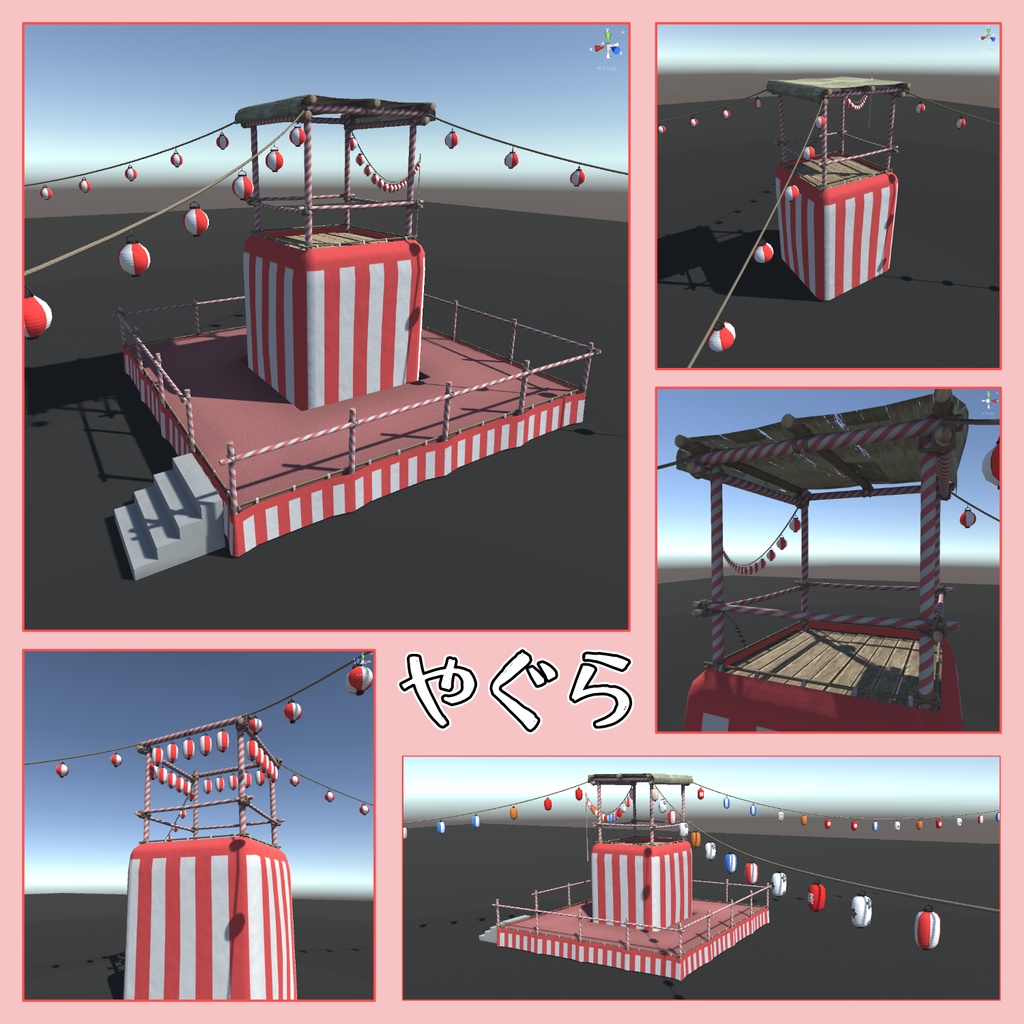 祭りのやぐらと提灯の3Dモデル