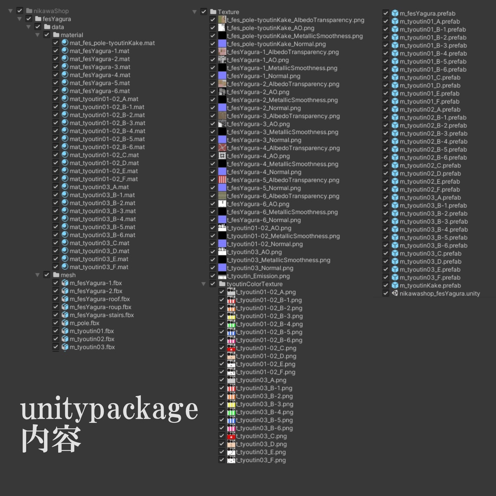 祭りのやぐらと提灯の3Dモデル