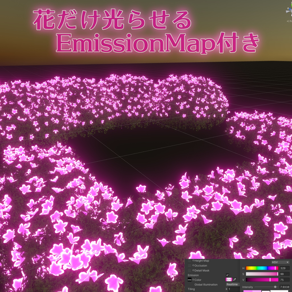 ツツジの3Dモデル