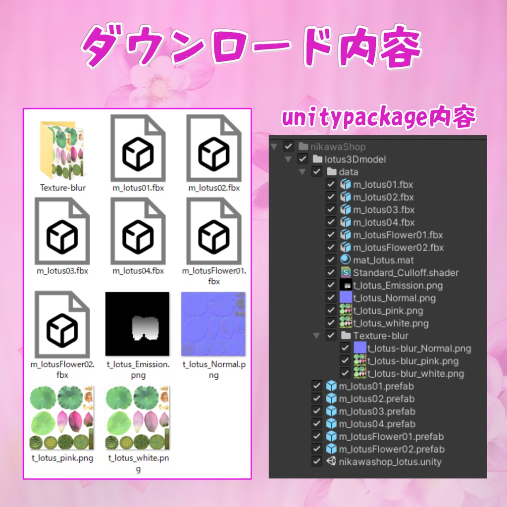 蓮の花の3Dモデル