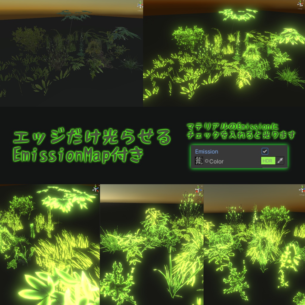 草々の3Dモデル vol.1(21種)