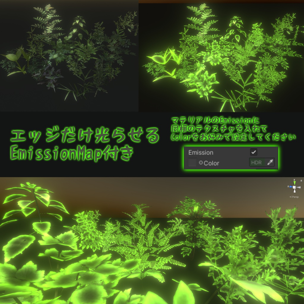 草々の3Dモデル vol.2(26種)