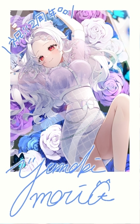 【9/19まで】2周年記念グッズ【夢木モリカ】