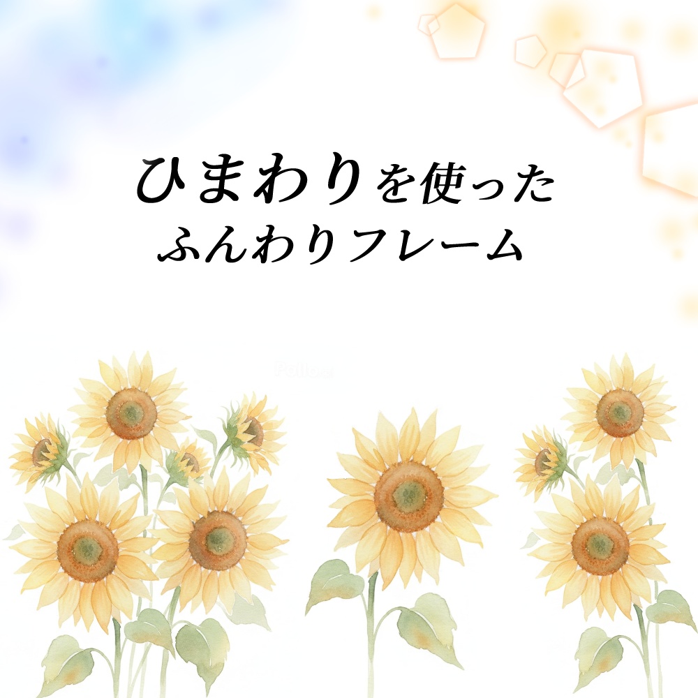はがきサイズ横向き ひまわり1・3・6輪 背景素材-３枚セット（黄色装飾・印刷可・編集可・加工可・商用利用可・クレジット不要）
