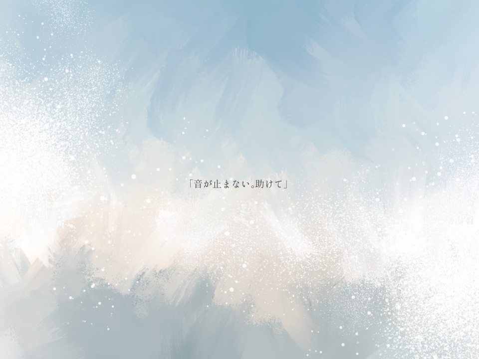 【CoC6版】ポラリスは死んだ