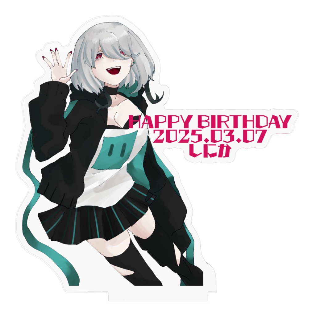 しにか2025年バースデーアクリルスタンド