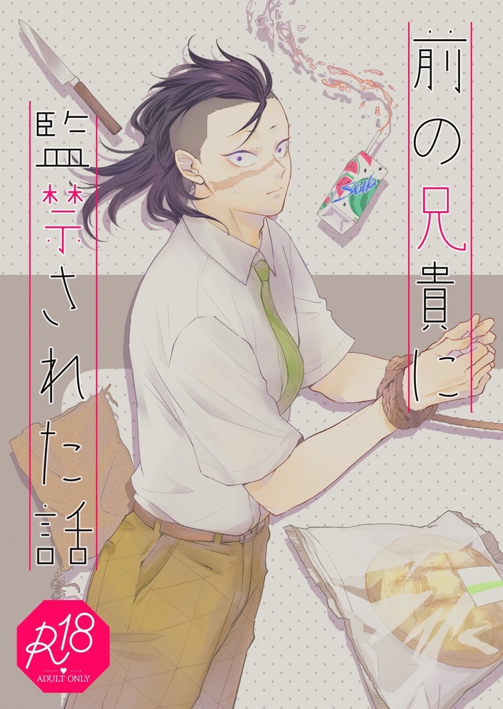 hina様専用 hinasora様 専用 hina専用です hina様 専用ページ
