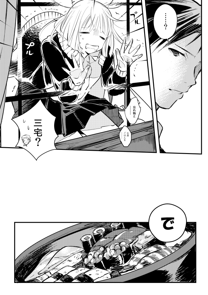 王都永世結界②【通常版】