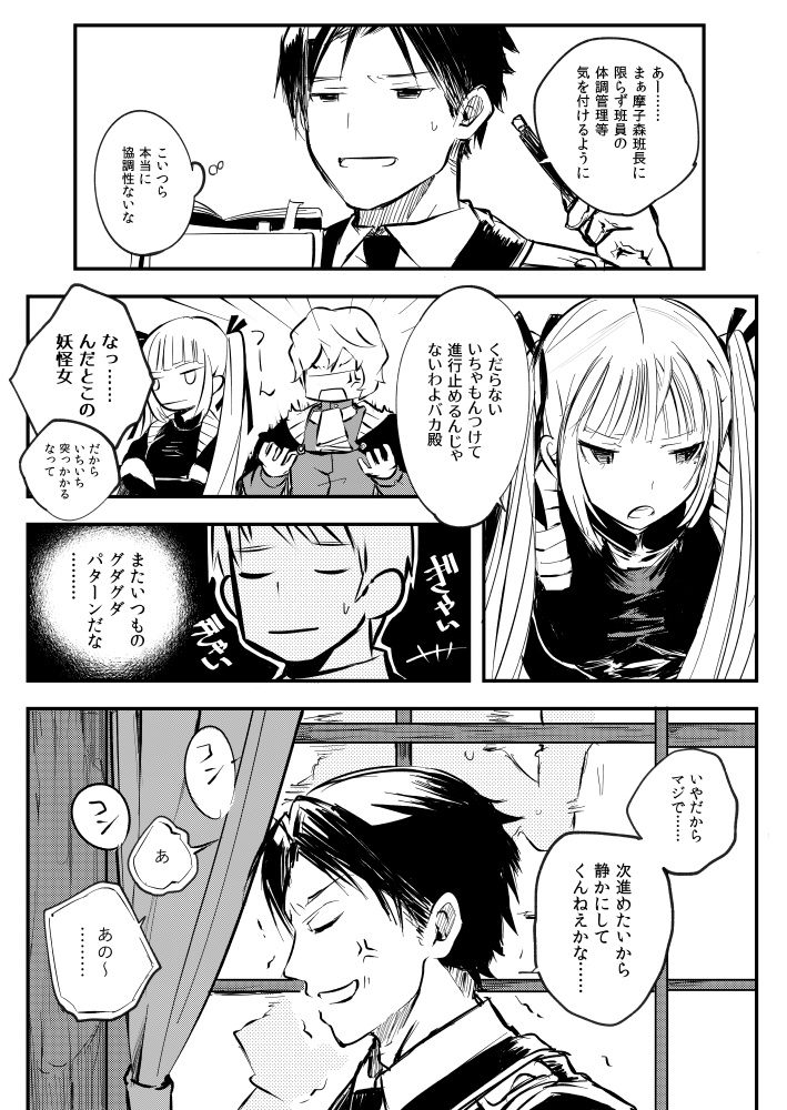 王都永世結界②【通常版】