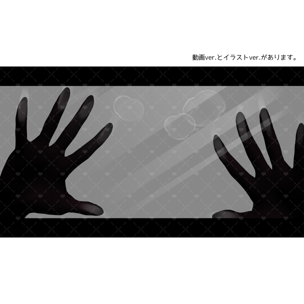 【無料配布】不穏なカノジョ(Vtuber向け/動く手の素材)