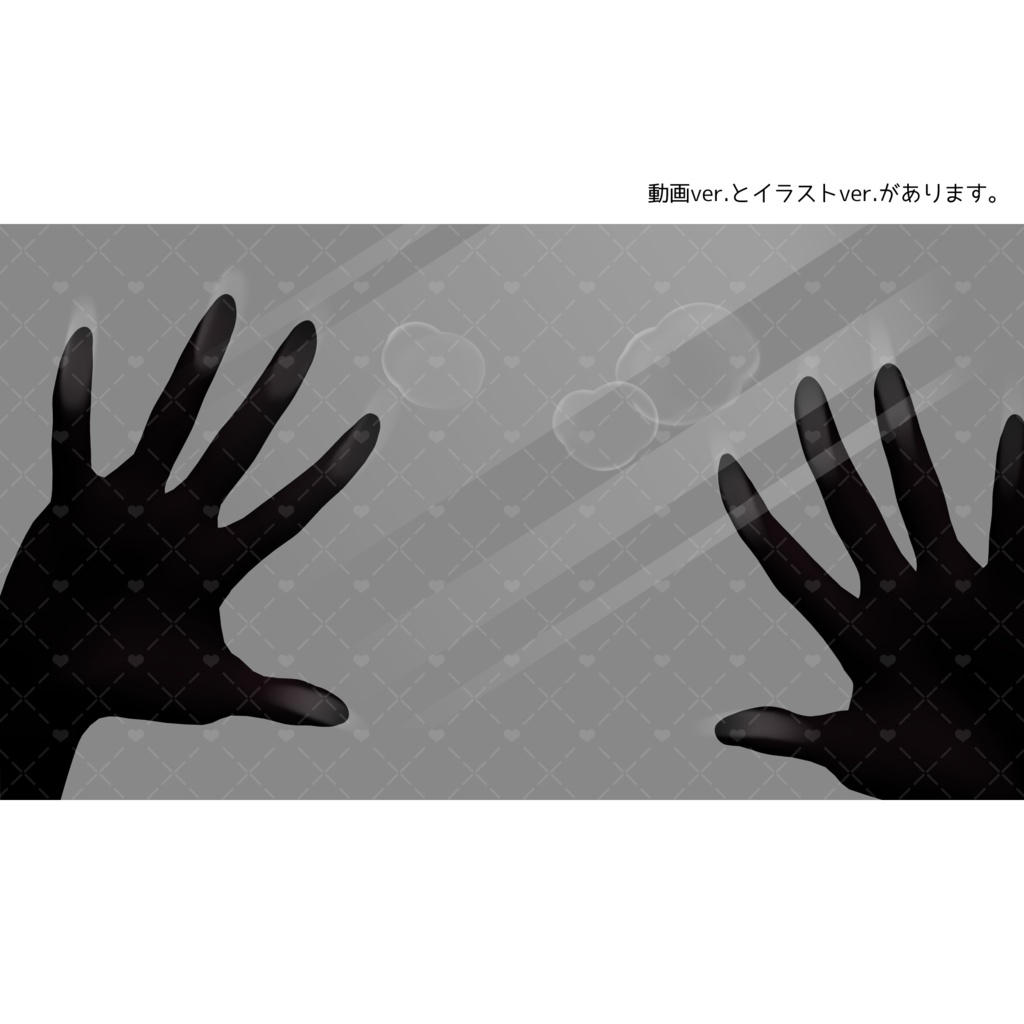 【無料配布】不穏なカノジョ(Vtuber向け/動く手の素材)