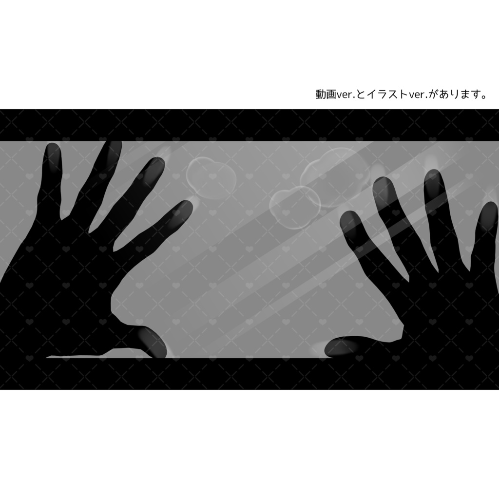 【無料配布】不穏なカノジョ(Vtuber向け/動く手の素材)