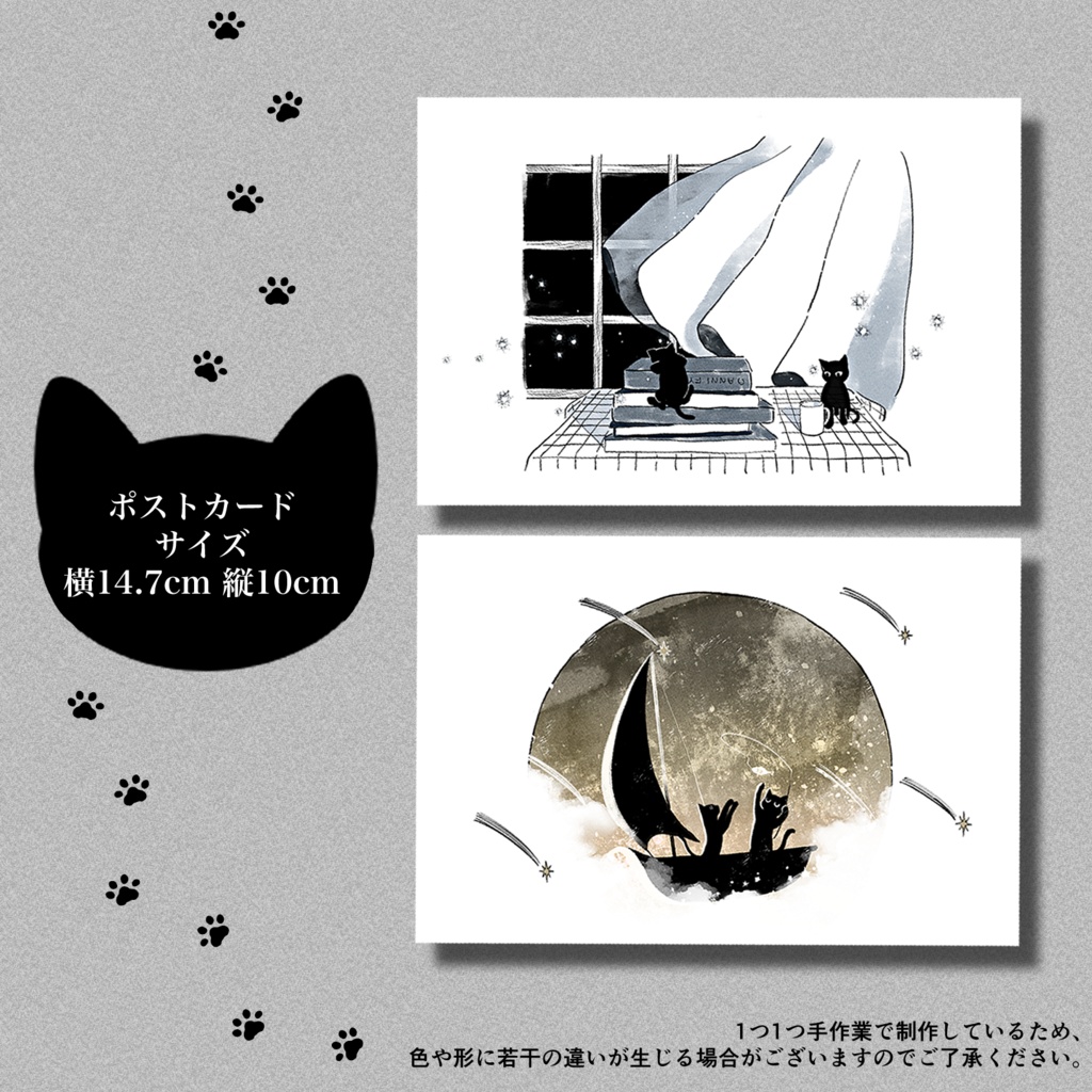 送料無料 黒猫セット バッグ ポストカード またたびくんか Booth