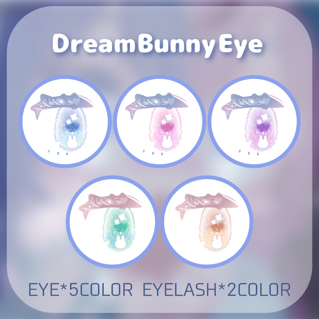 【みみのこ】DreamBunnyEye【アイテクスチャ】